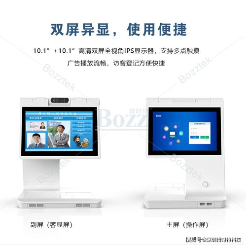 人脸识别赋能迎新 西北工业大学上线人证核验设备，新生报到效率显著提升