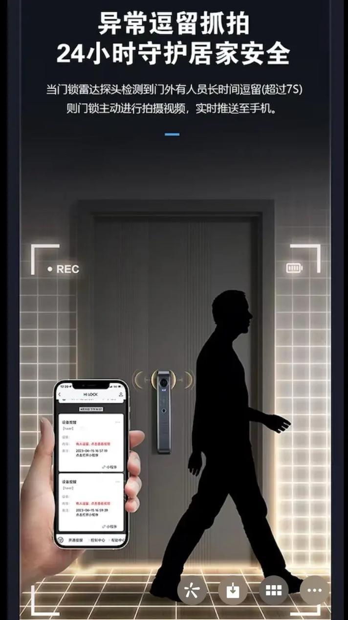 科技赋能安全 3D动态人脸识别防盗门锁的全面解析